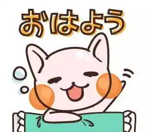 日语中你好的n种说法你都会吗