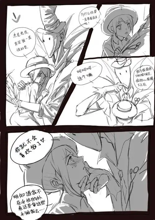 复健杰园热度(1001)评论(10)分享推荐喜欢打开新页