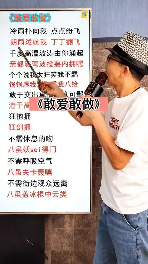 大家要的敢爱敢做粤语歌谐音粤语歌教学1000多首歌曲完整版每