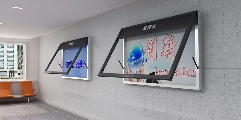 简约大方的挂墙宣传栏