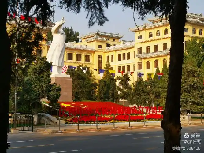 国庆佳节的海军大院