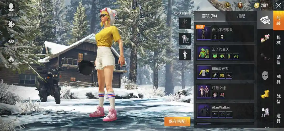 浪漫天命.狂战萌兔此和平精英账号已出租0次帐号出租-租号玩