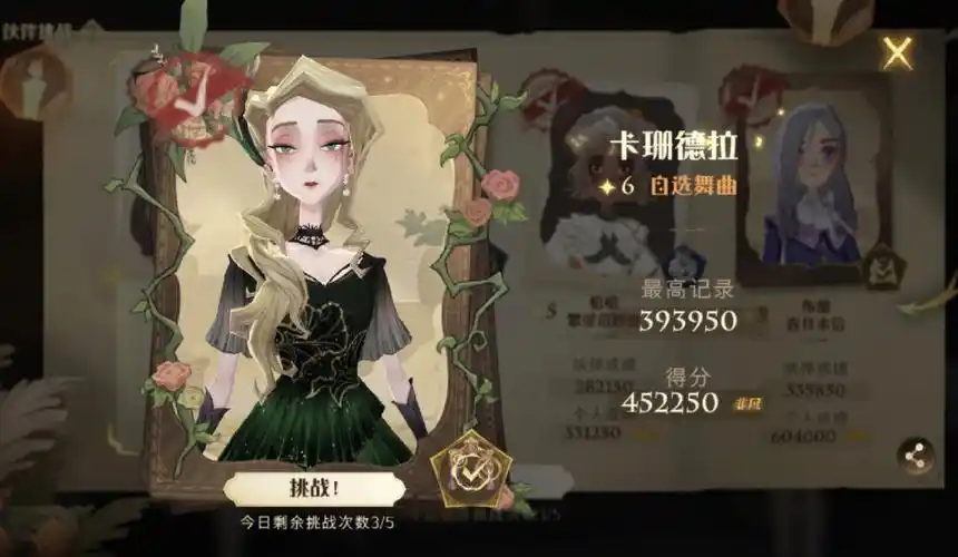 什么是六边形战士啊