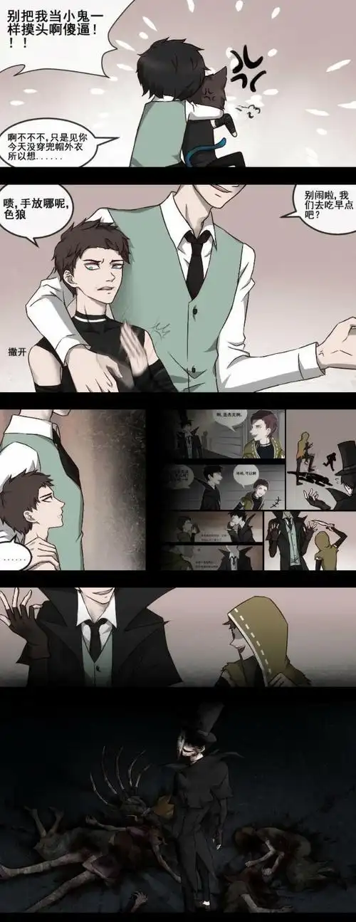 第五人格杰佣系列第6话关于入殓师下篇