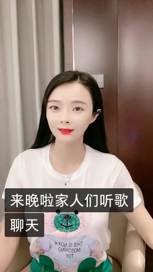 歌手唐薇的快手直播