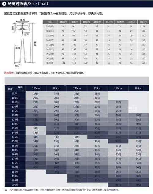 2014男裤春款男士休闲裤男式纯棉弹力裤商务直筒裤男裤子厂家直销