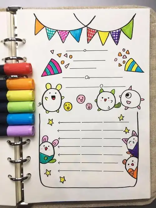 家长不必再愁孩子们的手抄报了,简单漂亮实用的手抄报边框送给你