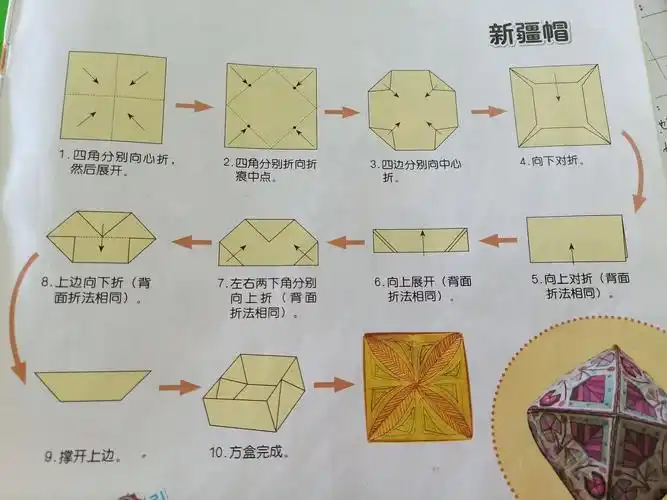 正版视频在线观看-优酷折纸帽子怎么折折纸怎么折帽子好看的折纸帽子