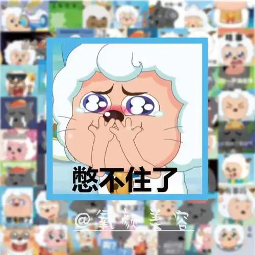喜羊羊与灰太狼贴纸 67张喜羊羊与灰太狼表情包合集贴纸装饰学习文具
