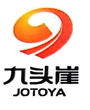 河南九头崖月饼有限公司