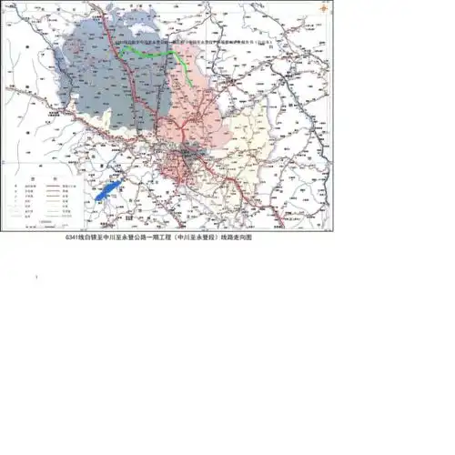 g341线白银至中川至永登公路一期工程中川至永登段的环境影响的报告书