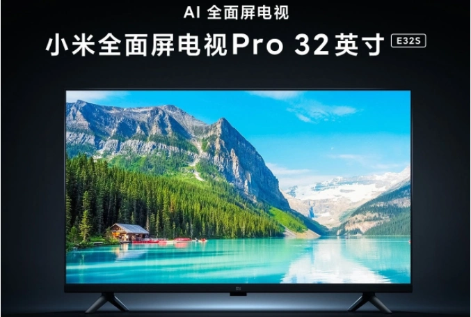 小米电视e32s怎么样小米电视e32s测评