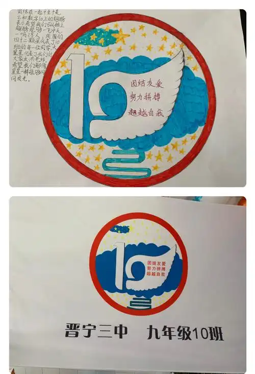 超越梦想 舞动青春