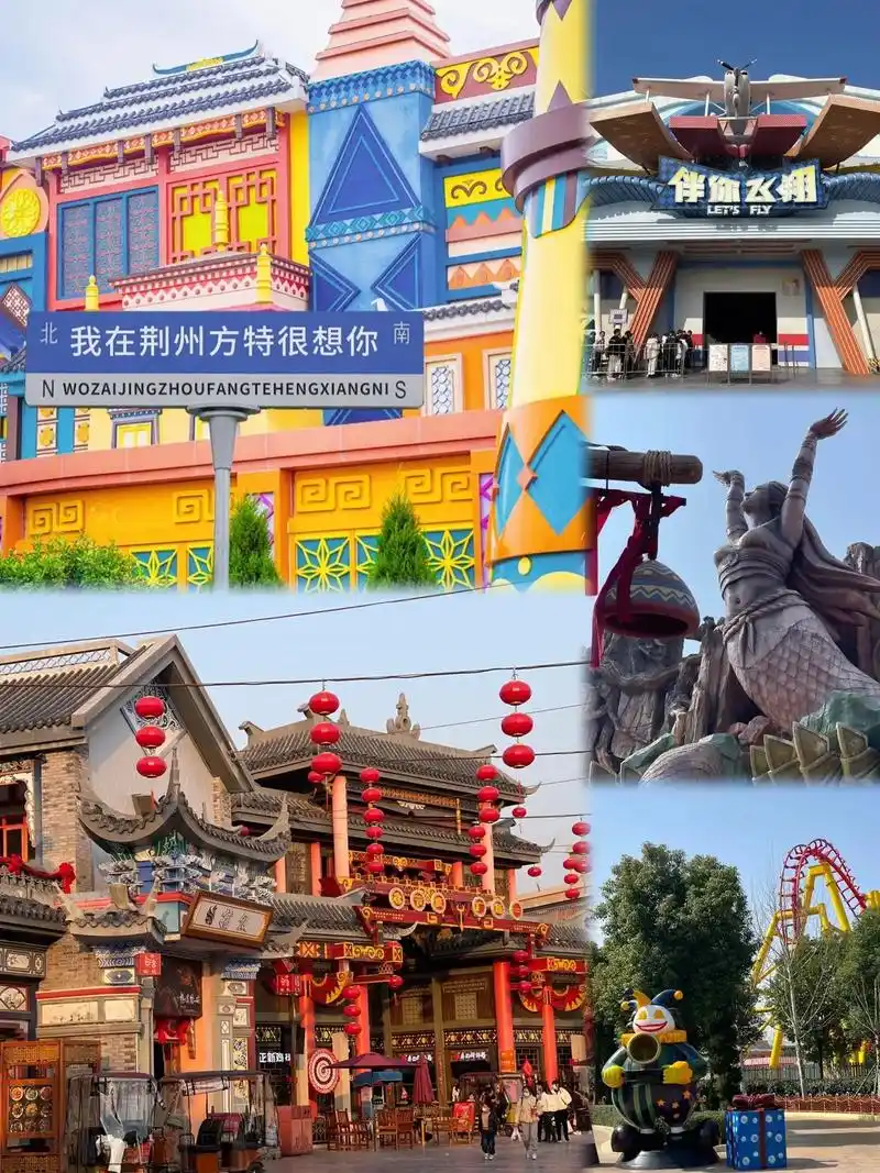 五一去哪儿之荆州方特东方神画.百万级烟花唯美绽放,花车巡游, - 抖音