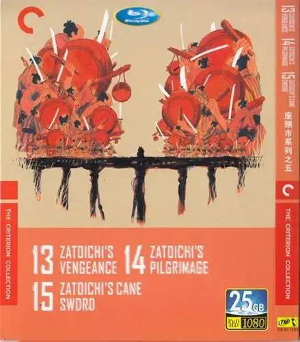 (标准cc版 碟讯)胜新太郎 座头市系列,日本银幕上最著名的盲者形象