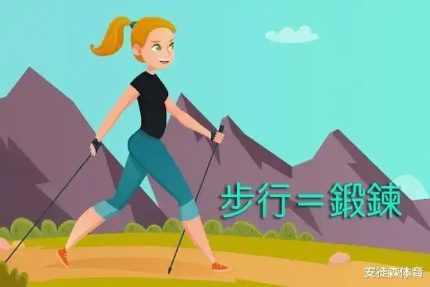 将日常步行变成有效锻炼的关键|健走|有氧运动|跑步_网易订阅