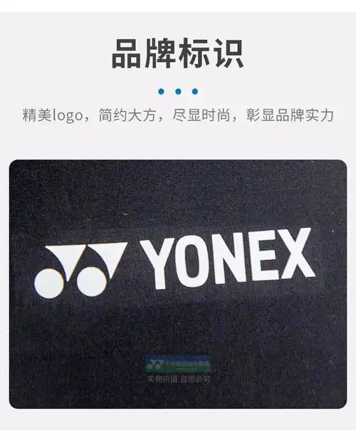 新款yonex尤尼克斯yy羽毛球护手臂运动护臂套mps04cr篮球排球跑步防晒