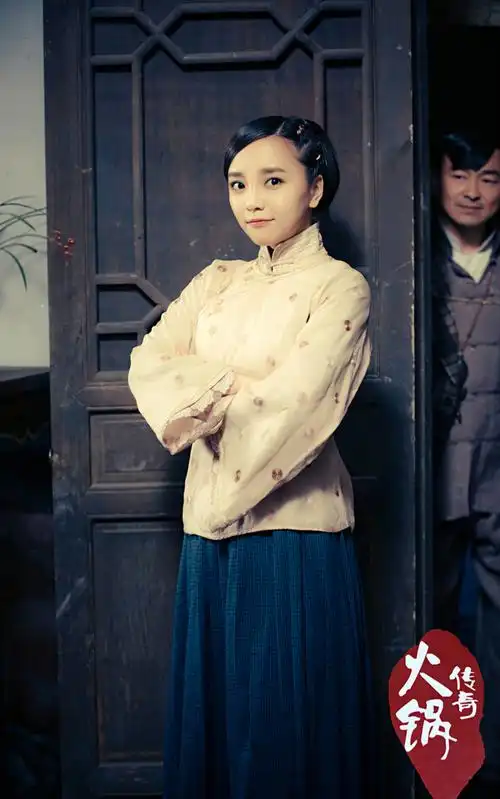 阳蕾主演中国首部火锅题材年代大戏《火锅传奇》