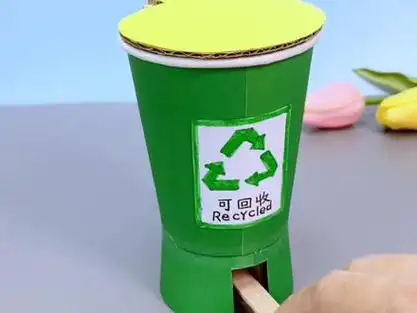 纸杯不要扔,来做个带盖子的垃圾桶,放桌面干净又方便#亲子手工 #纸杯