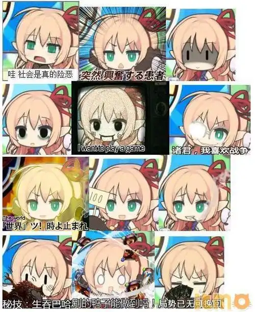 影之诗表情包 影之诗亚里莎表情包下载_网易订阅