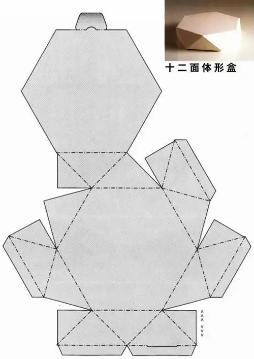 异形折纸盒子展开图