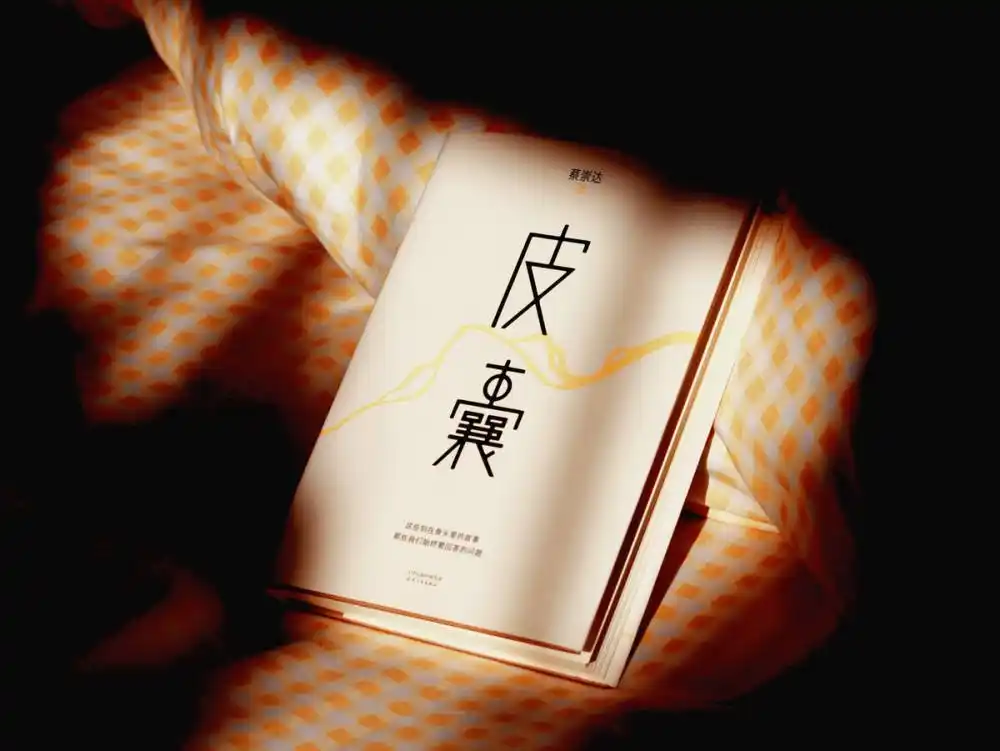 皮囊有美丑,灵魂有香臭,我们都在用力展示自己美且香的一面!