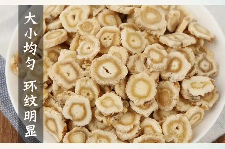 福曦堂北沙参切片沙参片中药材北沙参片250克2罐