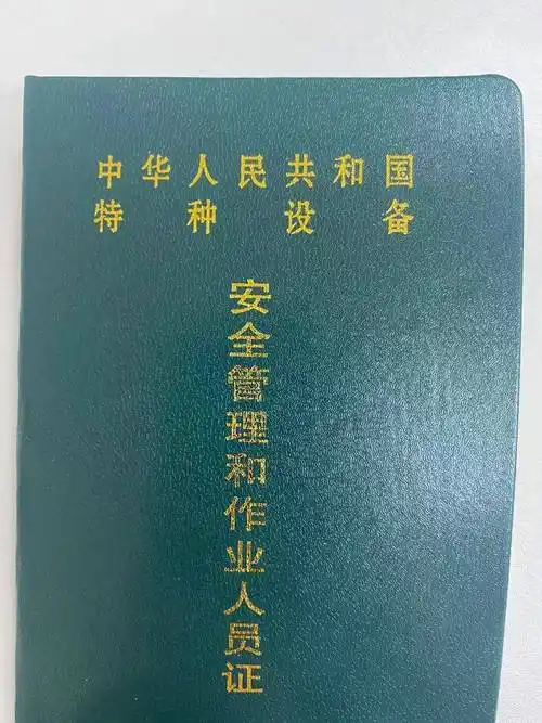 2023年叉车证怎么考?考一个叉车证要多少钱?_搜狐汽车_搜狐网