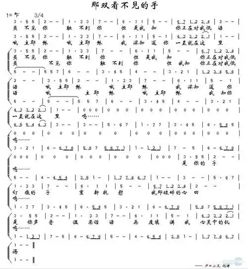 管教的手带歌谱的,管的手简,管的手歌_文秘苑图库