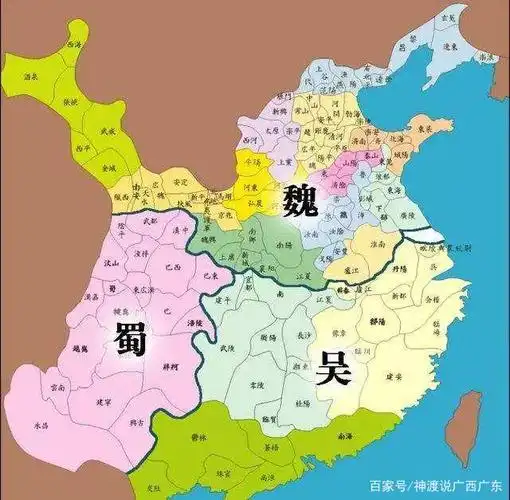 三国演义其实应该是四国演义