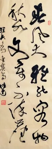 这些句子真的是经典,值得书法创作(书法:张德进)