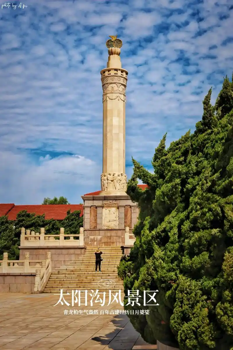 太阳沟风景区.#旅行推荐官 #摄影 #大连旅游攻略 #旅顺  - 抖音