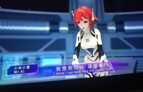 嗯?小爱竟然这么好看