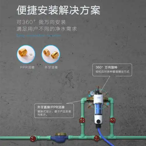 日丰前置过滤器家用全屋自来水虹吸反冲洗中央qz201净水机