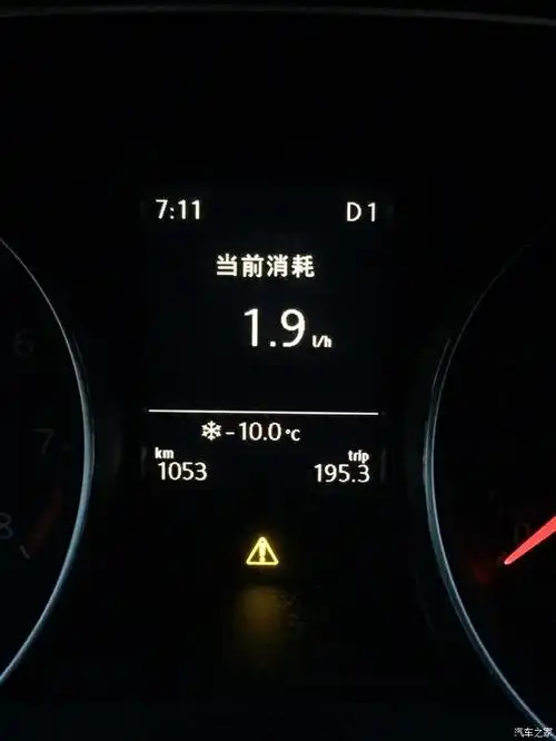 新迈腾警示图标黄色三角中间有感叹号