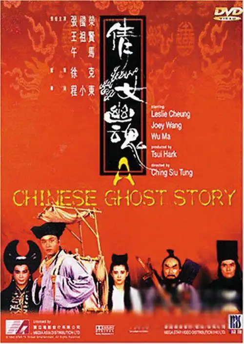 午马香港电影活化石