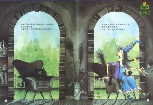 小悦芽空中课堂——经典绘本《女巫温妮》