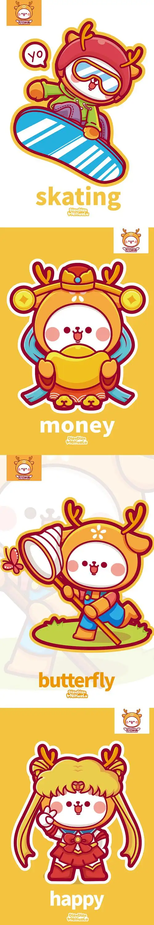 梅花鹿点点吉祥物设计