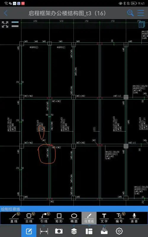 l1上部通长筋2c20,支座负筋2c20 2c18种的2c20也是上部通长筋吗?