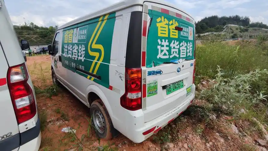 粤bdq3873瑞驰牌轻型封闭式货车一辆