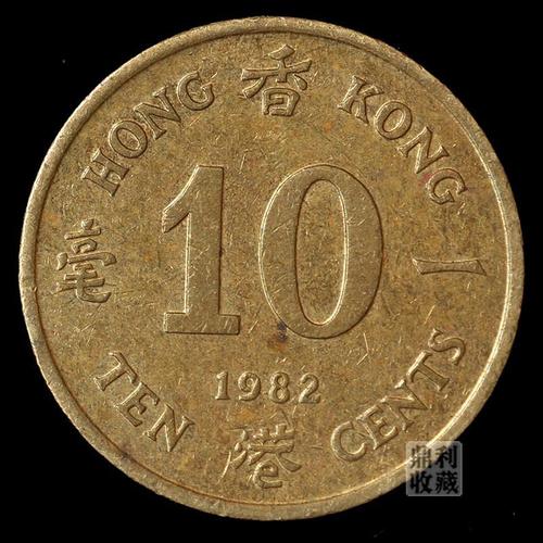 真币 香港1毫硬币一毫女王头像旧币年份随机旧版各国外币硬币钱币