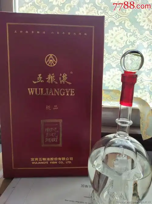 五粮液一帆风顺