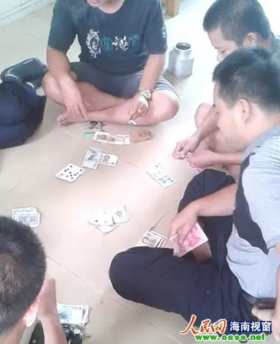 【组图】海南定安县公安局民警协警上班时间赌博被查处(组图)