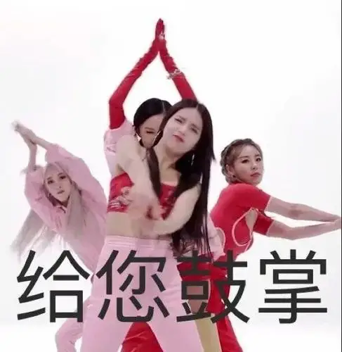 表情包mamamoo妈妈木沙雕系列