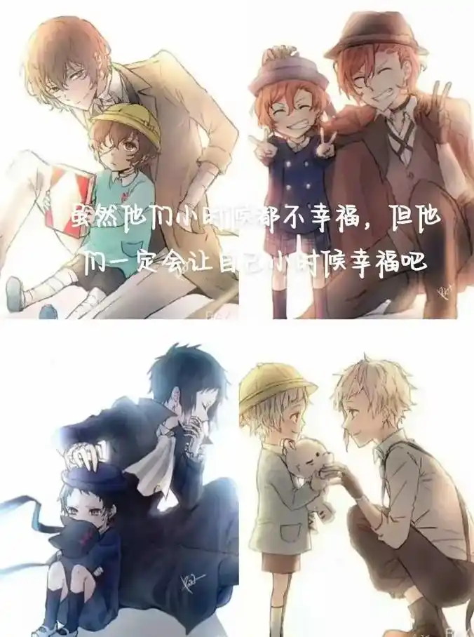 文豪野犬 #文豪野犬太宰治 #文豪野犬中原中也 #文豪野犬 - 兑趑