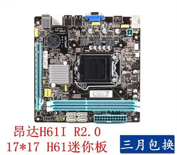 1155针intelh61itx17x17梅捷七彩虹mini迷你主板主板