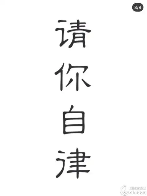 21天自律打卡|少玩手机多读书