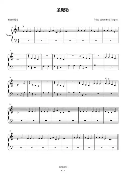 《铃儿响叮当》小汤1,教学专用钢琴谱-c调-虫虫钢琴