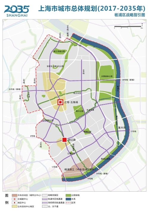 上海杨浦区战略指引图(2017—2035年)