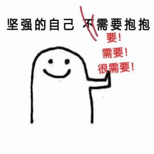 这个逼装的好我给满分表情包 - 表情图